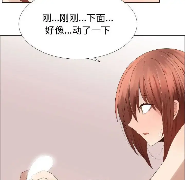 只为满足你 第37章 第66页