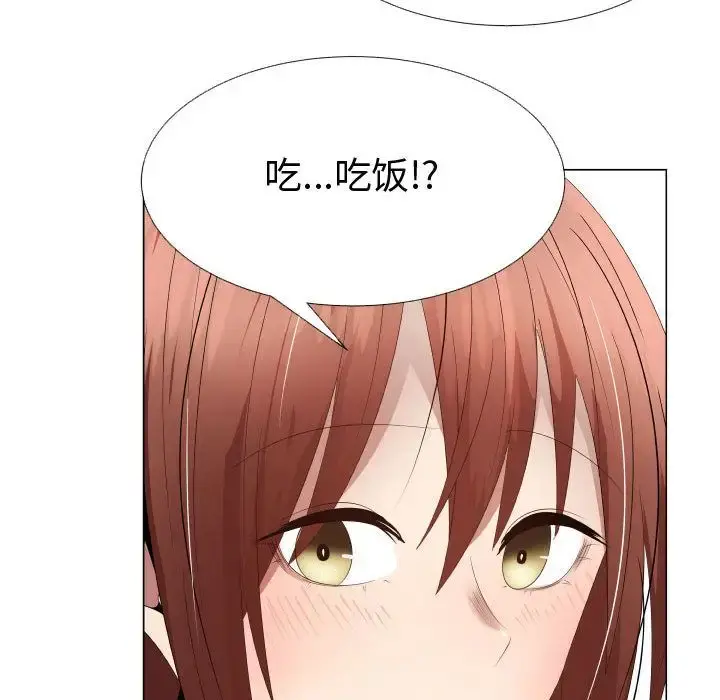 只为满足你 第37章 第22页
