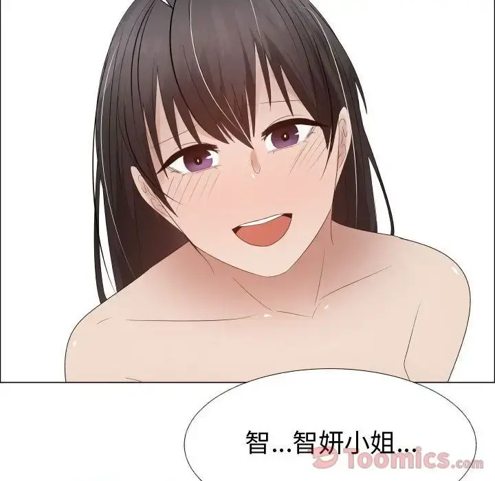 只为满足你 第41章 第62页