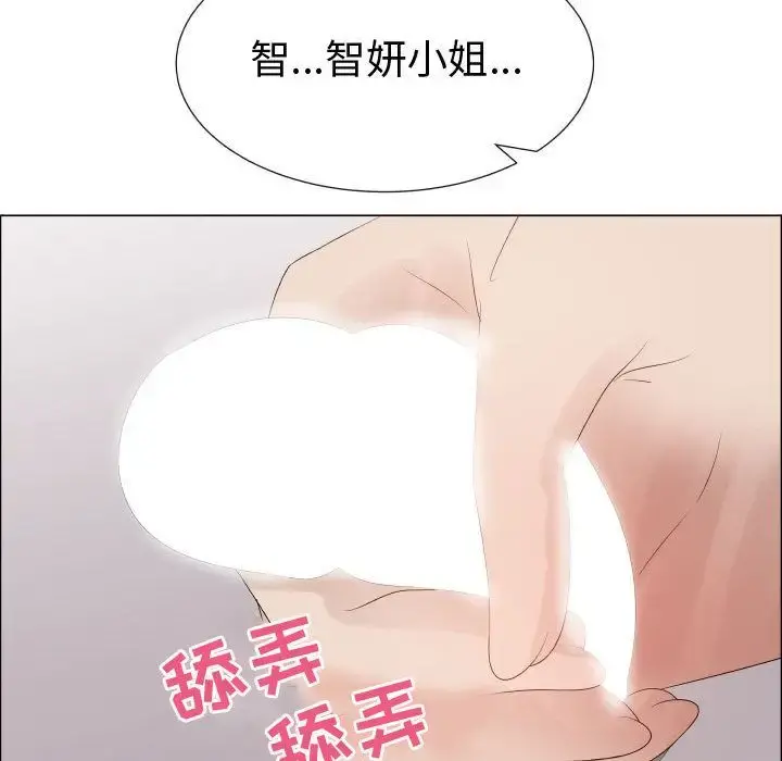 只为满足你 第41章 第68页