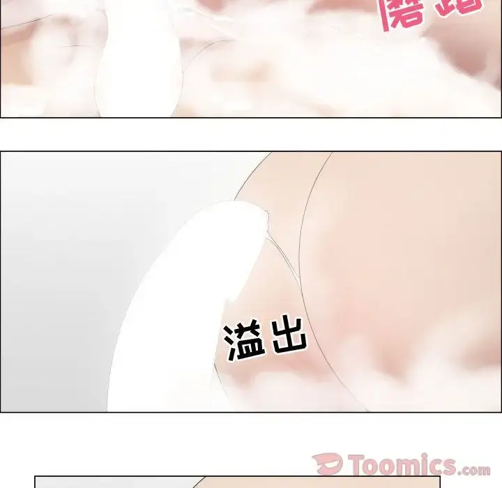 只为满足你 第41章 第32页