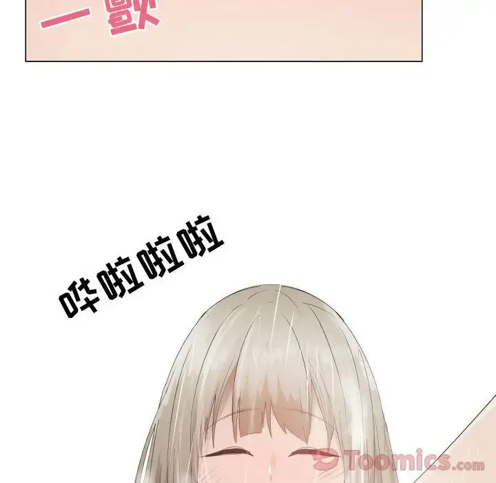 只为满足你 第41章 第38页
