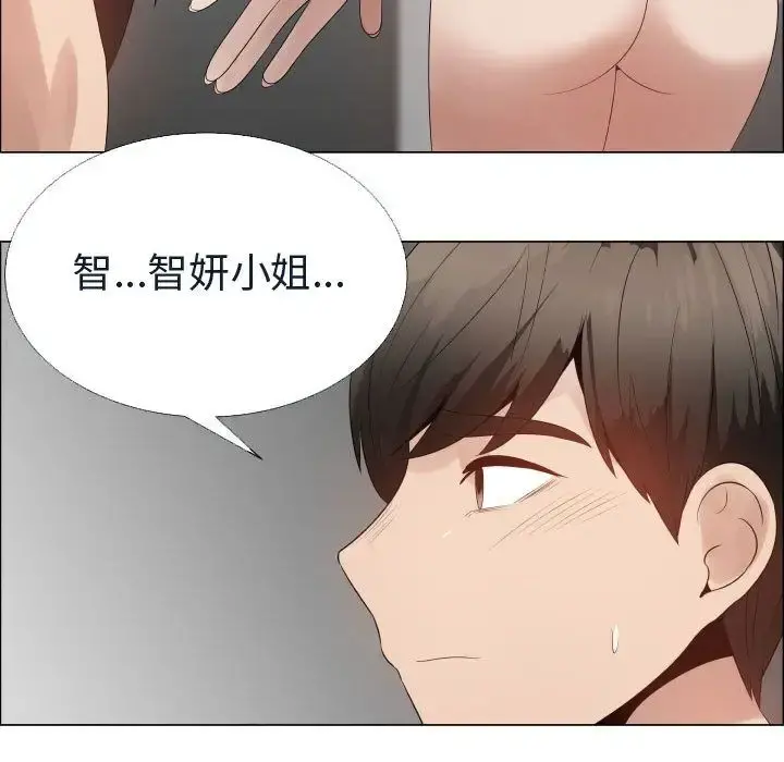 只为满足你 第41章 第79页