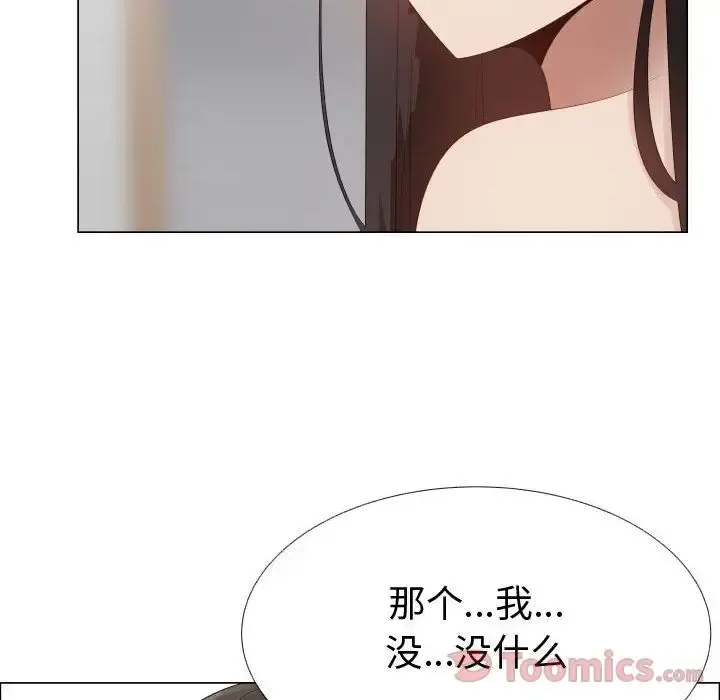只为满足你 第41章 第57页
