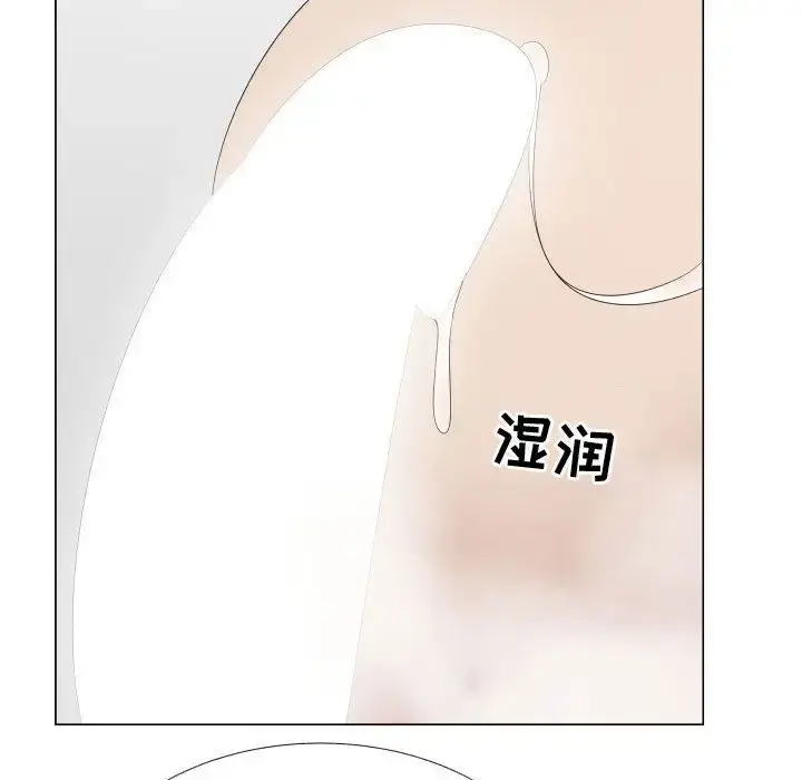 只为满足你 第41章 第33页