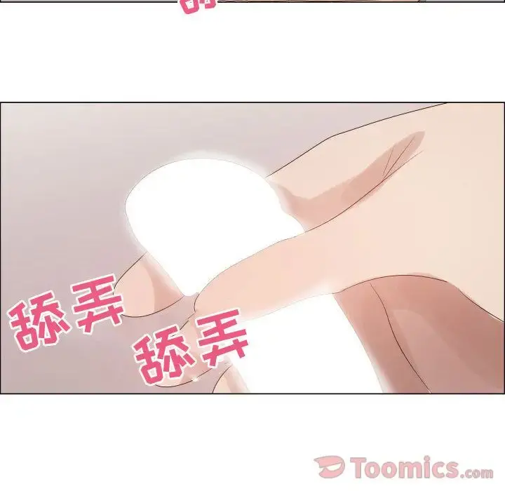 只为满足你 第41章 第69页