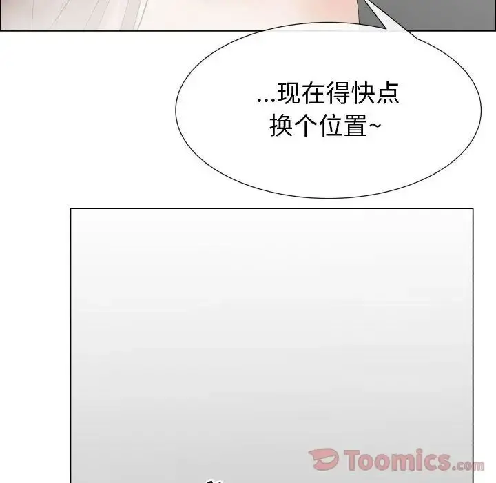 只为满足你 第41章 第35页