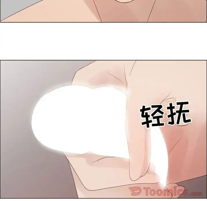 只为满足你 第41章 第74页