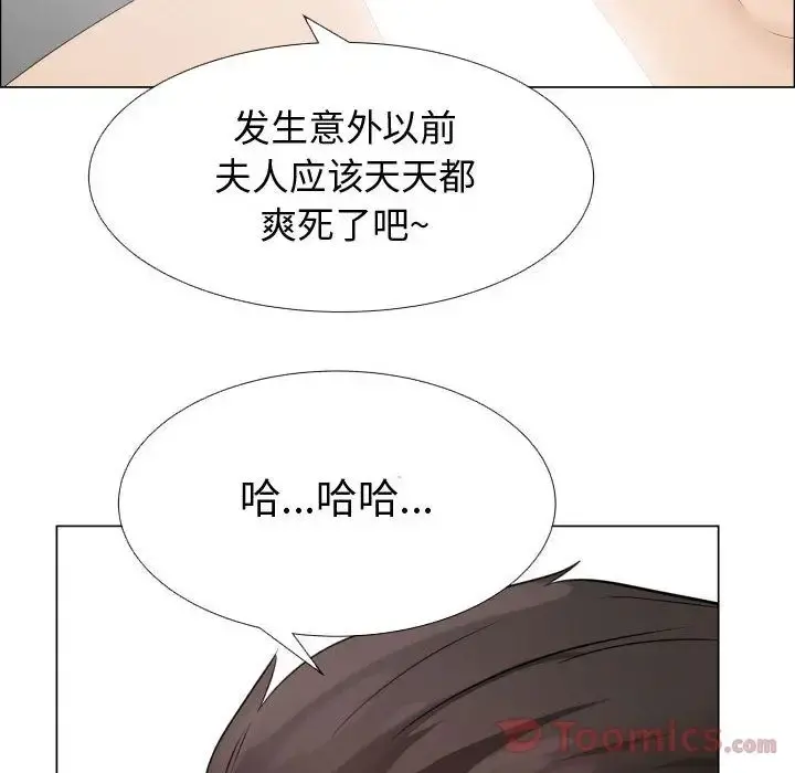 只为满足你 第41章 第20页