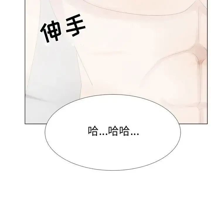 只为满足你 第41章 第12页