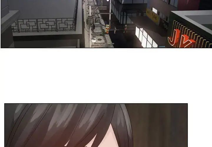 只为满足你 第21话 第4页