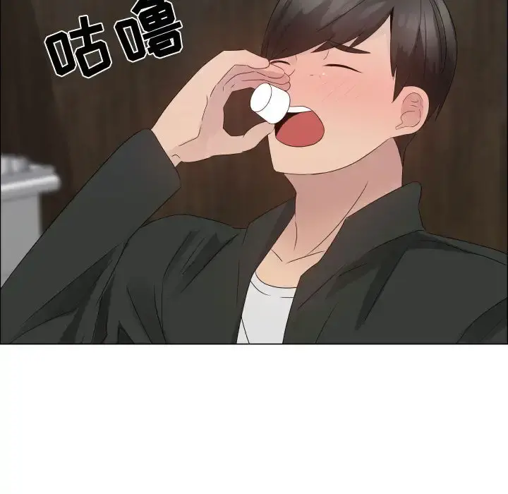 只为满足你 第21话 第57页