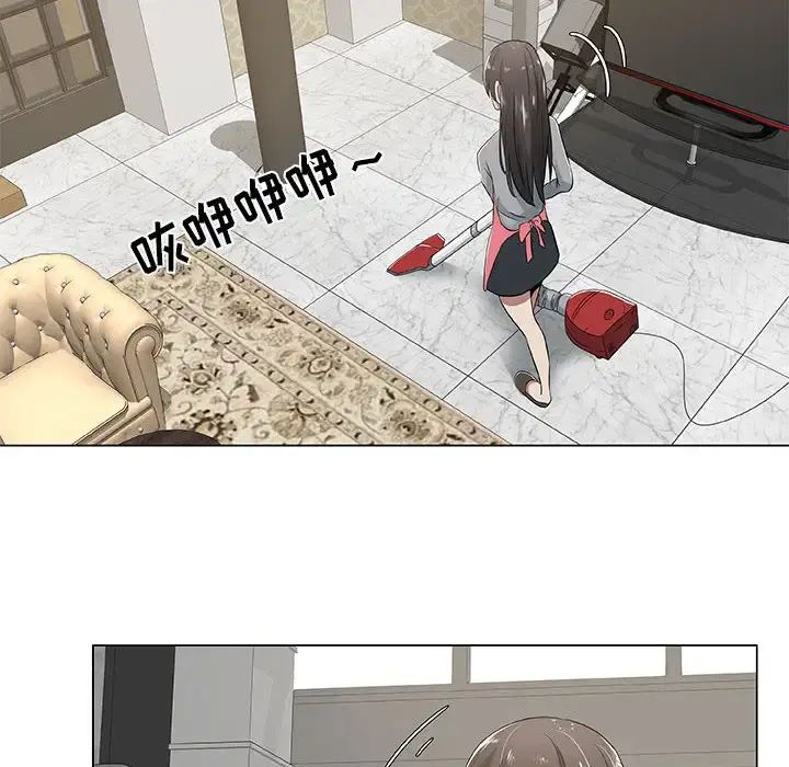 只为满足你 第3话 第76页