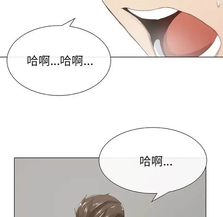 只为满足你 第3话 第60页