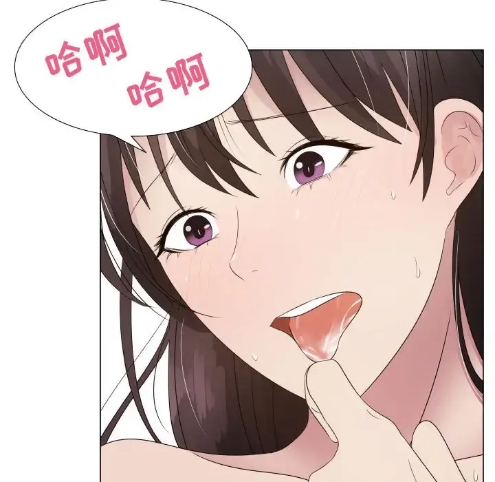 只为满足你 第19话 第50页
