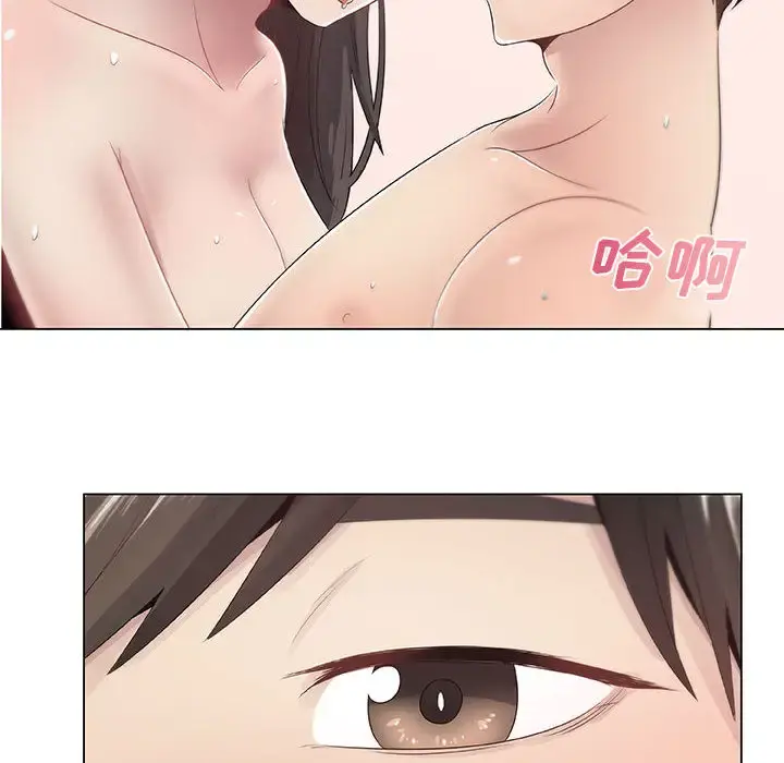 只为满足你 第6话 第54页