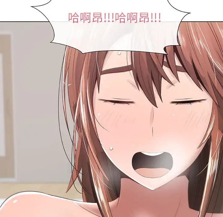 只为满足你 第6话 第64页