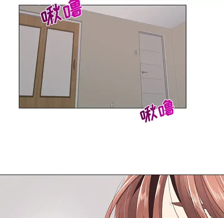 只为满足你 第6话 第39页