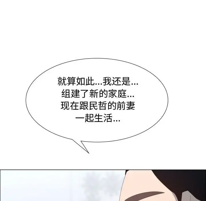 只为满足你 第53章 第65页
