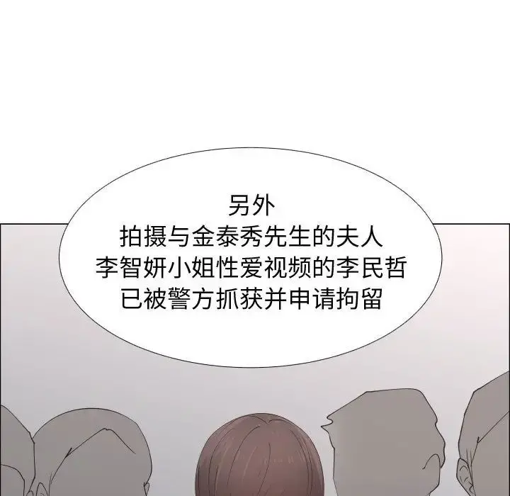 只为满足你 第53章 第17页