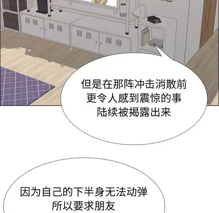 只为满足你 第53章 第7页
