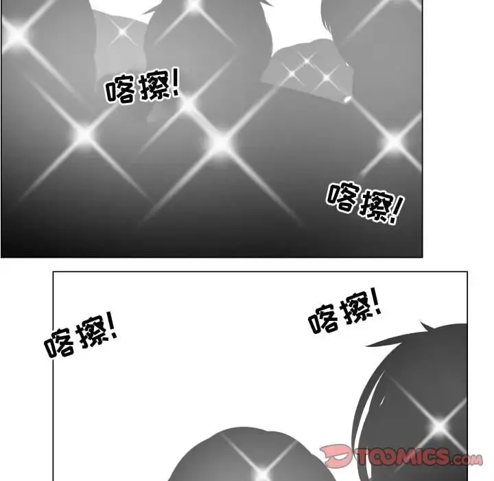 只为满足你 第53章 第30页