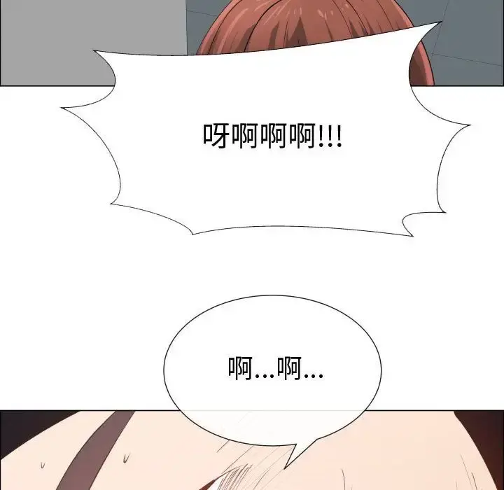 只为满足你 第53章 第77页