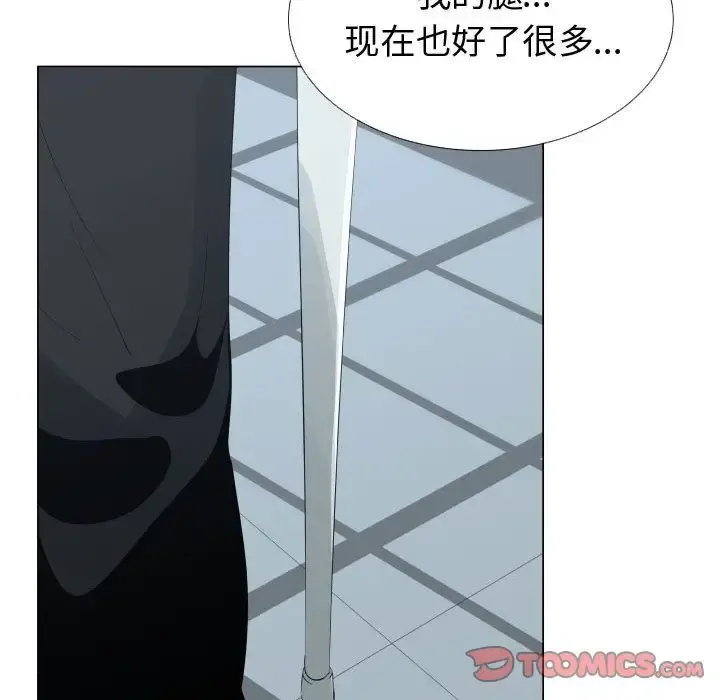 只为满足你 第53章 第54页