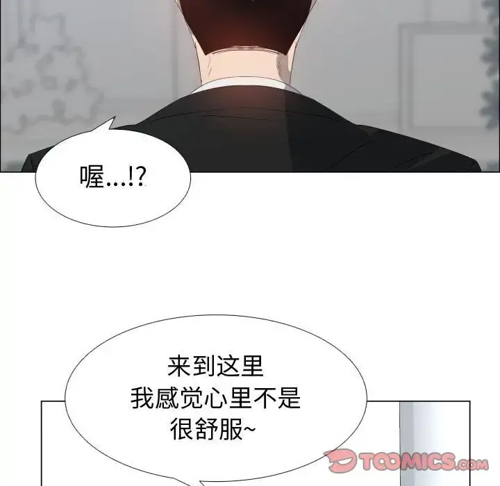 只为满足你 第53章 第62页