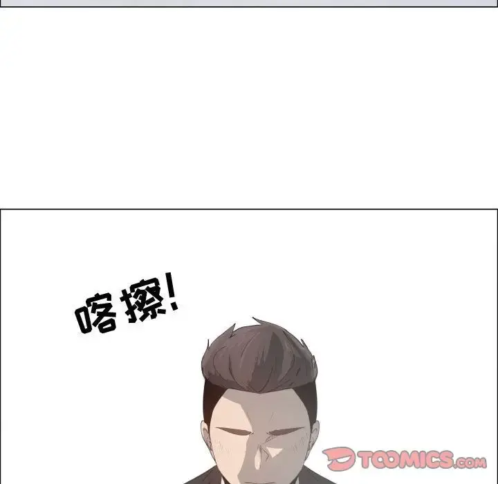 只为满足你 第53章 第28页