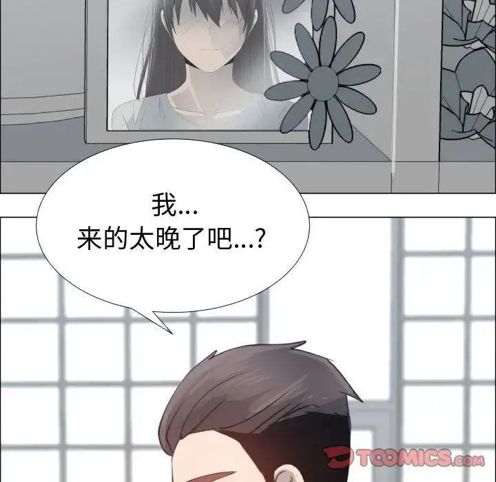 只为满足你 第53章 第50页