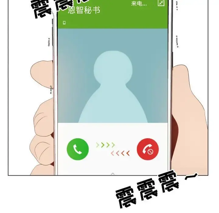 只为满足你 第51章 第45页