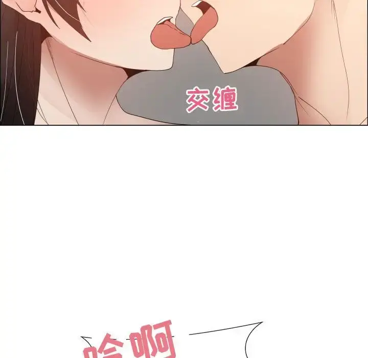 只为满足你 第51章 第31页