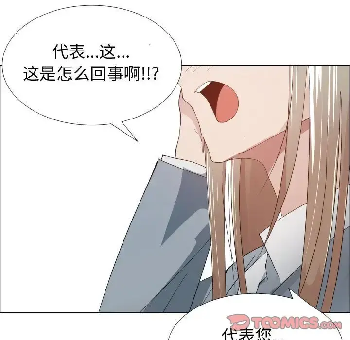 只为满足你 第51章 第50页