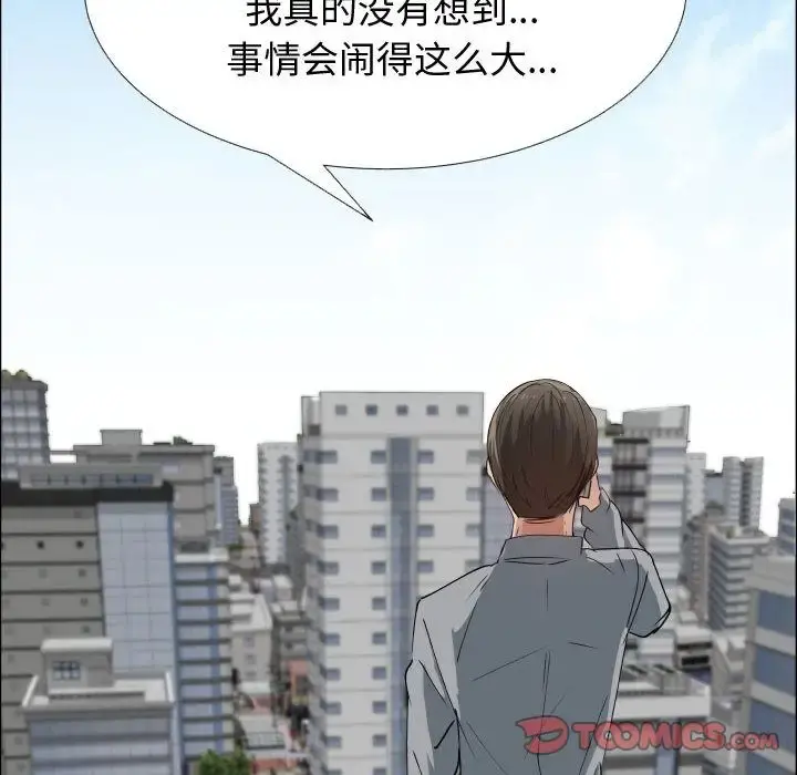 只为满足你 第51章 第78页