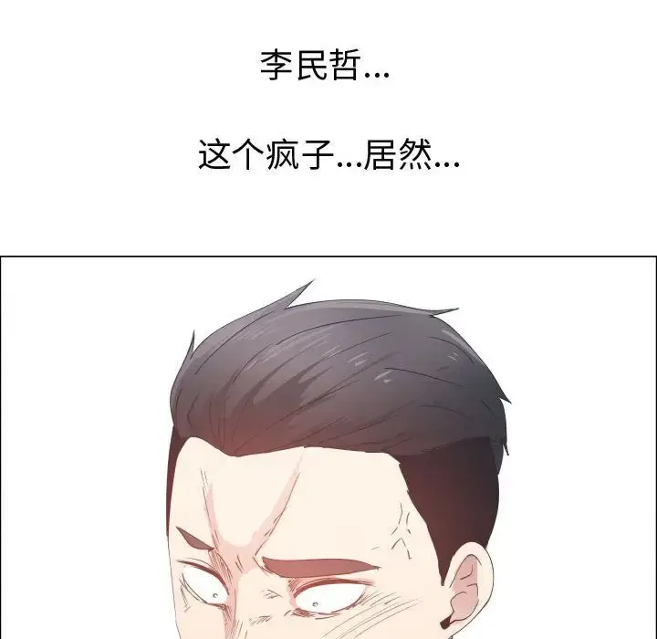 只为满足你 第51章 第61页
