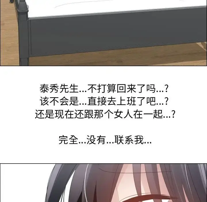 只为满足你 第51章 第67页