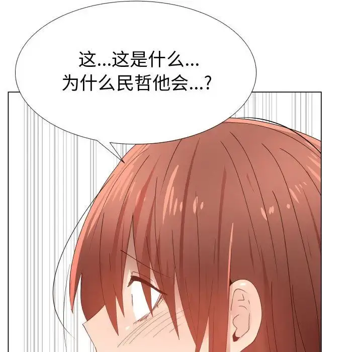 只为满足你 第51章 第43页