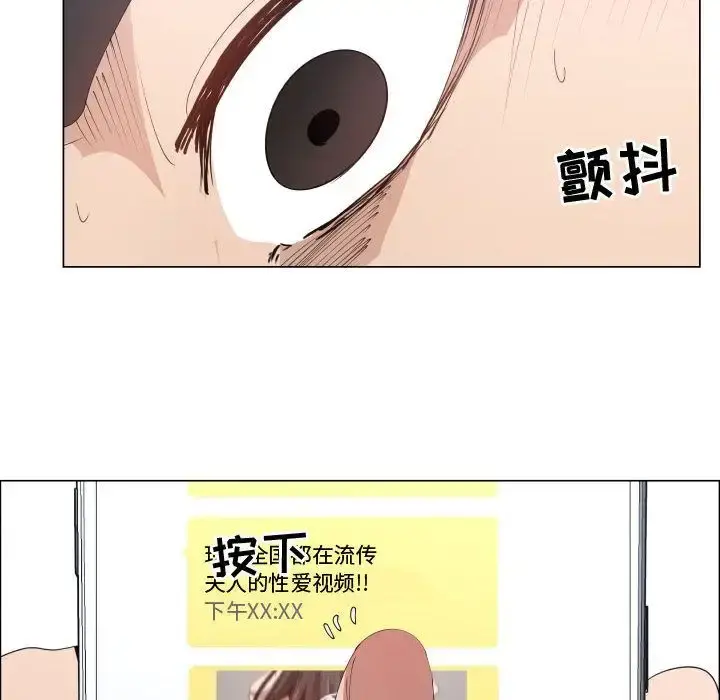 只为满足你 第51章 第23页