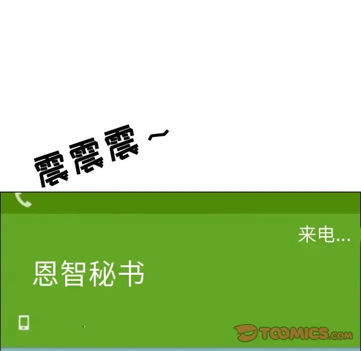 只为满足你 第51章 第46页