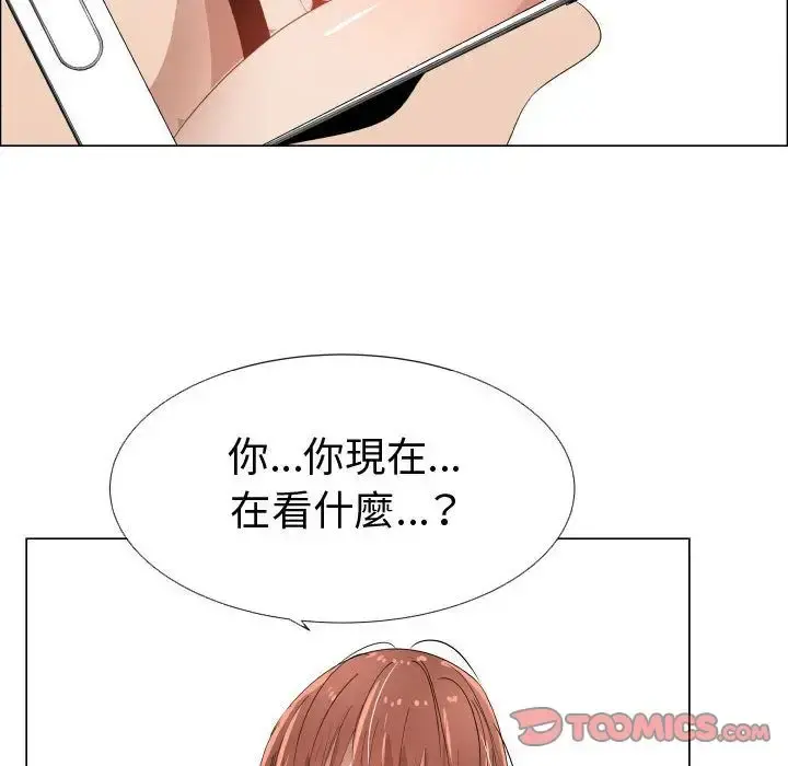 只为满足你 第51章 第38页