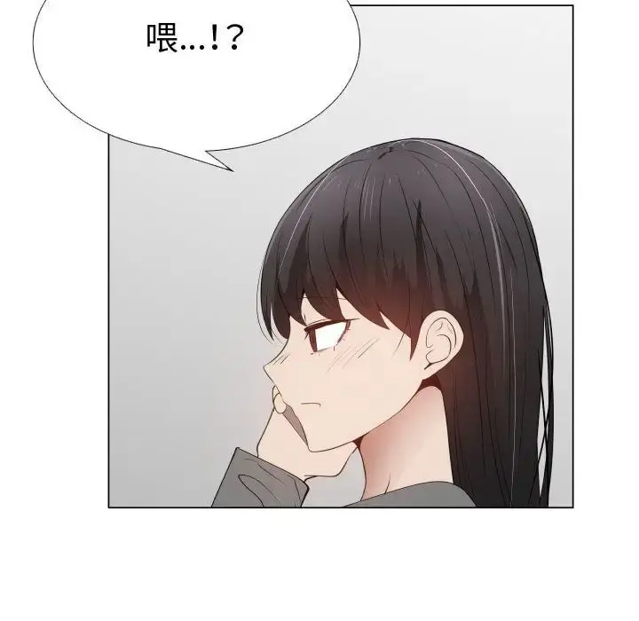 只为满足你 第51章 第73页