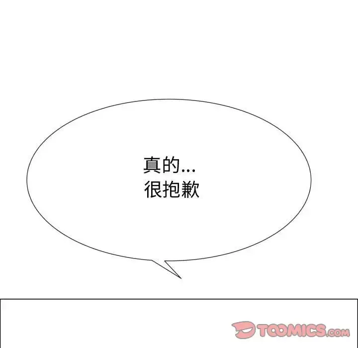只为满足你 第51章 第80页
