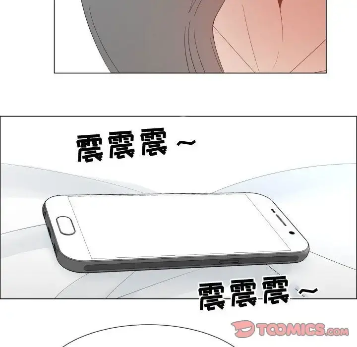 只为满足你 第51章 第70页