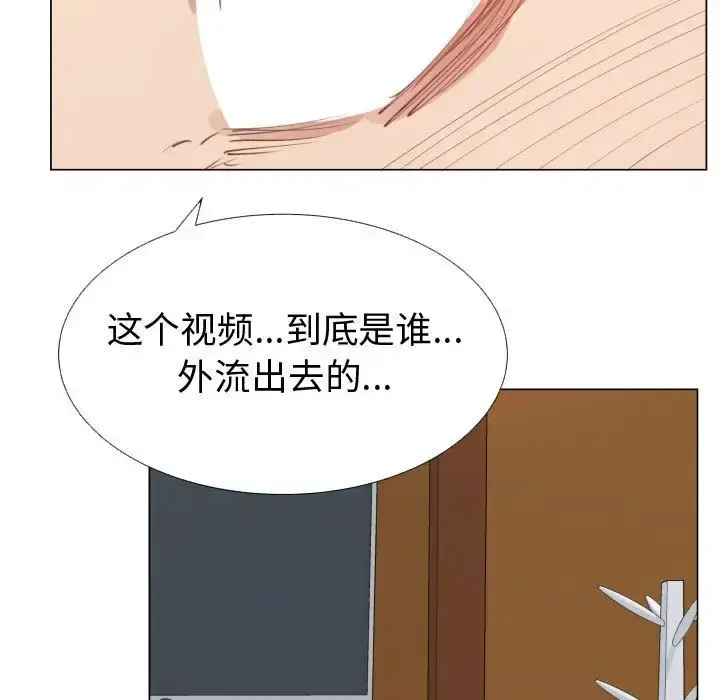 只为满足你 第51章 第57页