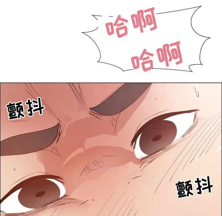 只为满足你 第51章 第33页
