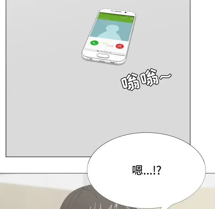只为满足你 第10话 第66页