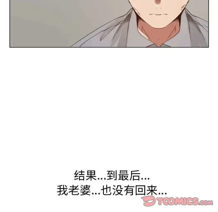 只为满足你 第49章 第64页