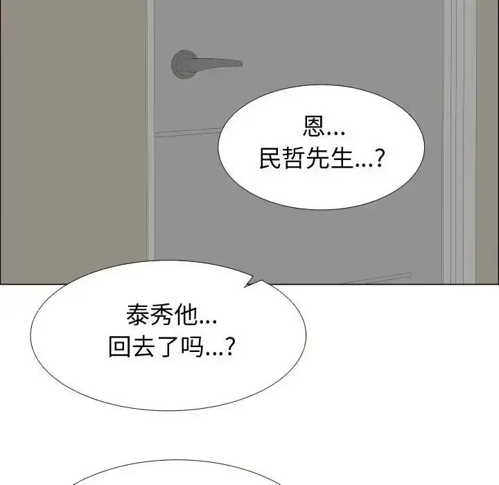 只为满足你 第49章 第69页