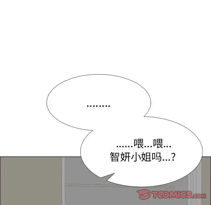 只为满足你 第49章 第68页